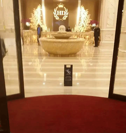 HD大酒店 