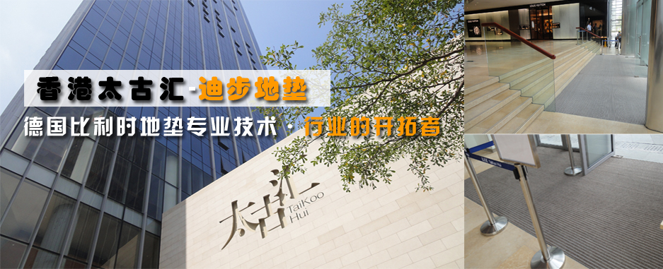 ��־�Թ������̫�Ż㡰TaiKooHui��