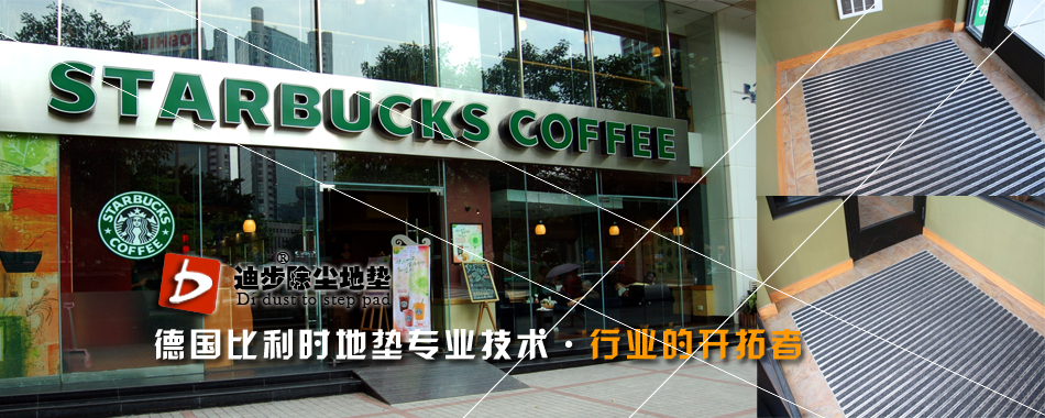 �ǰͿ�Starbucks