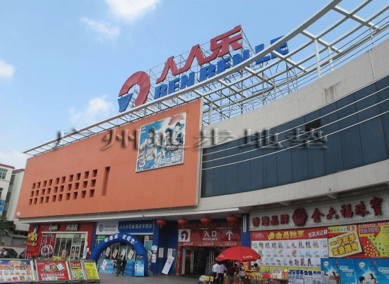 �����ֹ���㳡