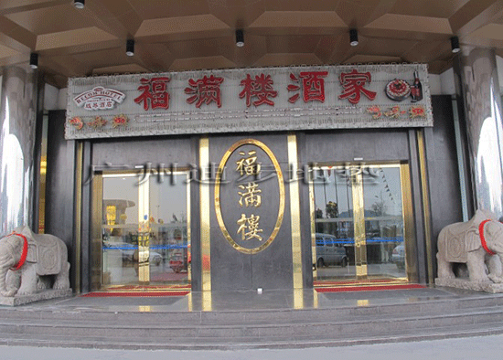 ����¥�Ƽ�