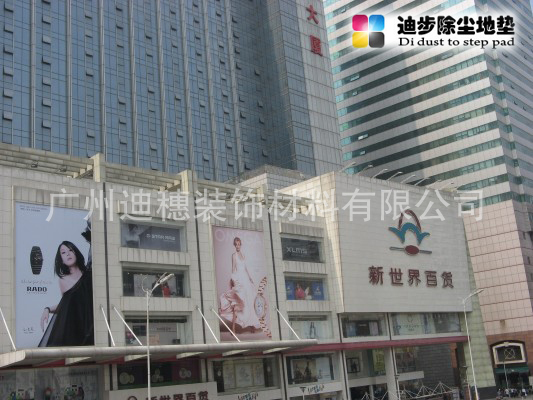 ���ϳ�ɳ������ٻ�